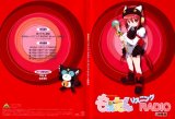 BUY NEW moetan - 168048 Premium Anime Print Poster